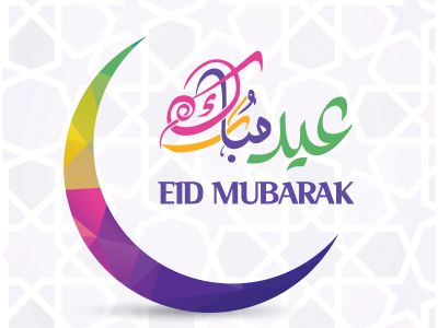Eid Al Adha Mubarak card. Eid mubarak or happy eid vector design.